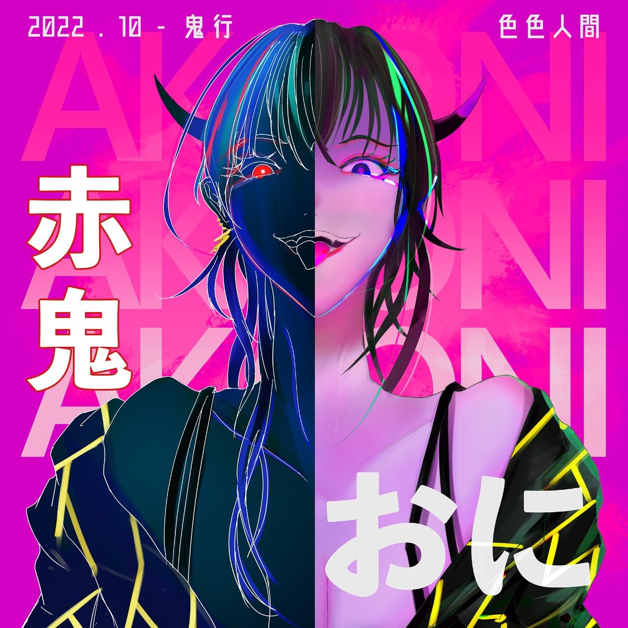 繪圖委託 ／Cyg.jam Graphic Design