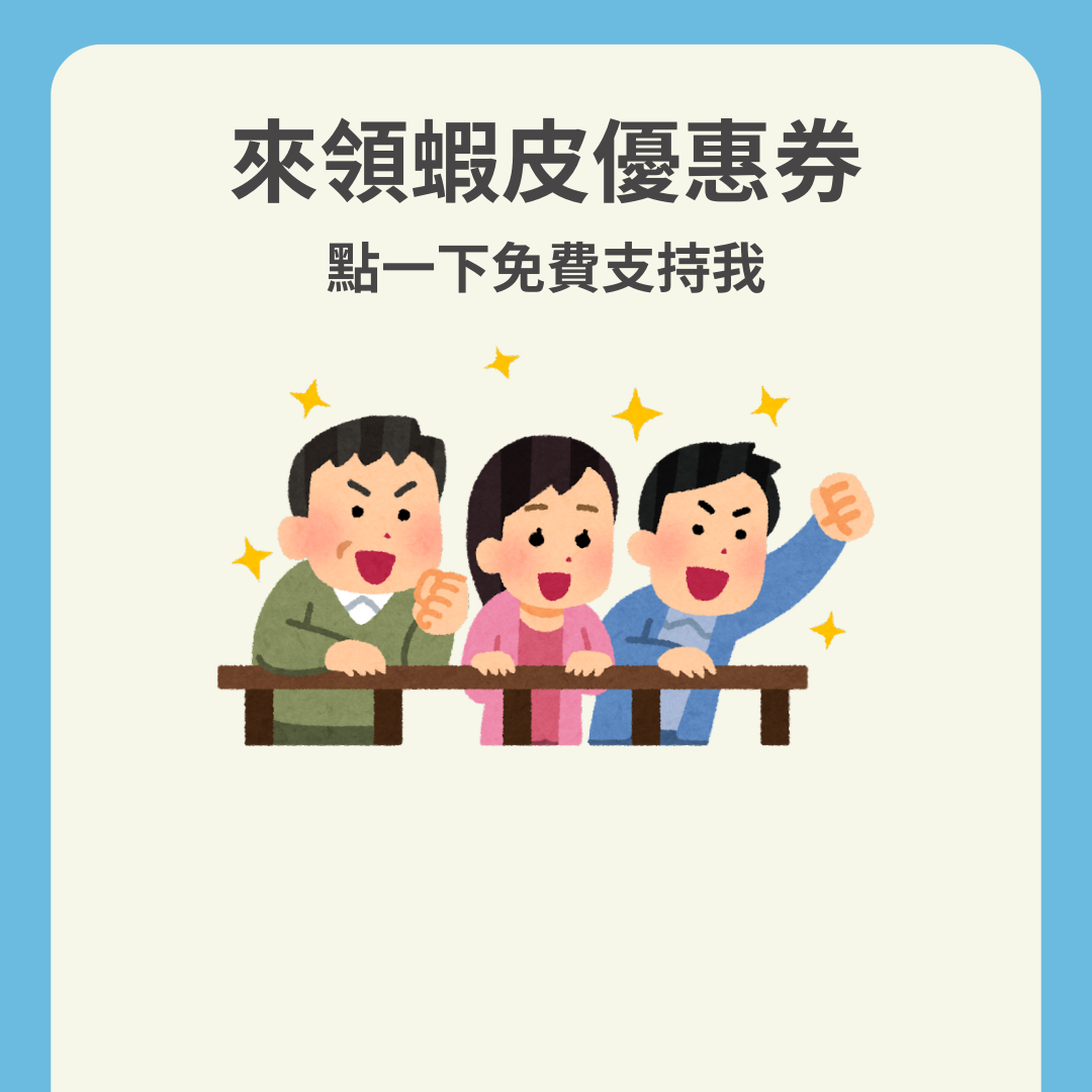 懶散女子 點一下免費支持我 ♥