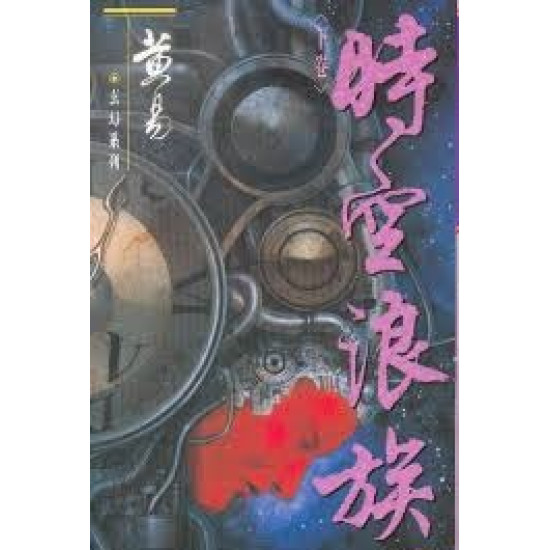 生活‧簡居‧生活