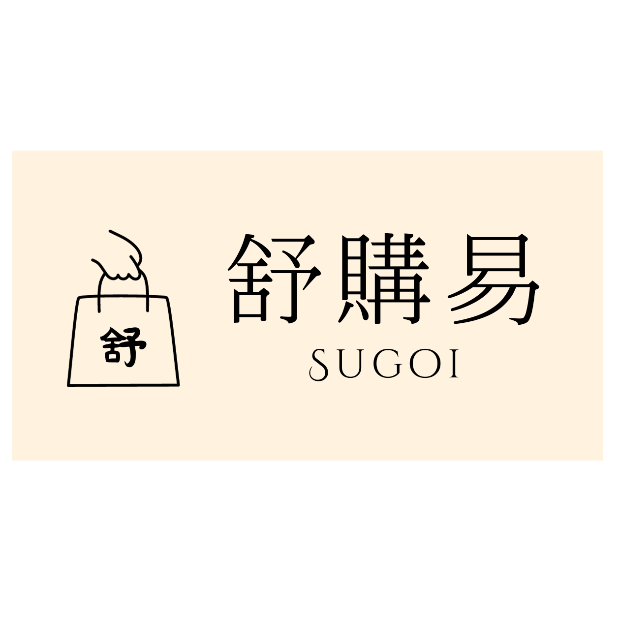 苗雨 LOGO設計