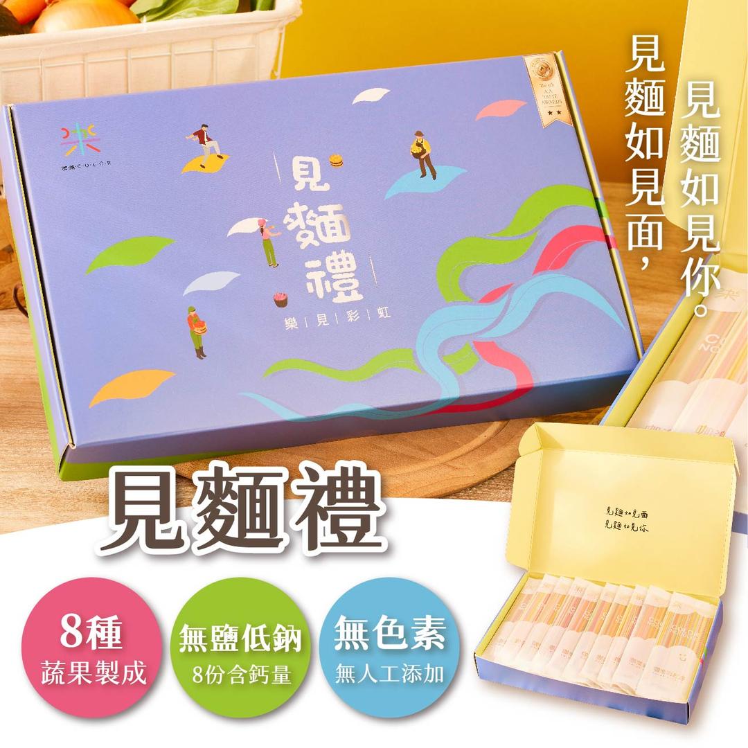 咖樂彩虹麵｜嘉義特色餐廳、嘉義伴手禮