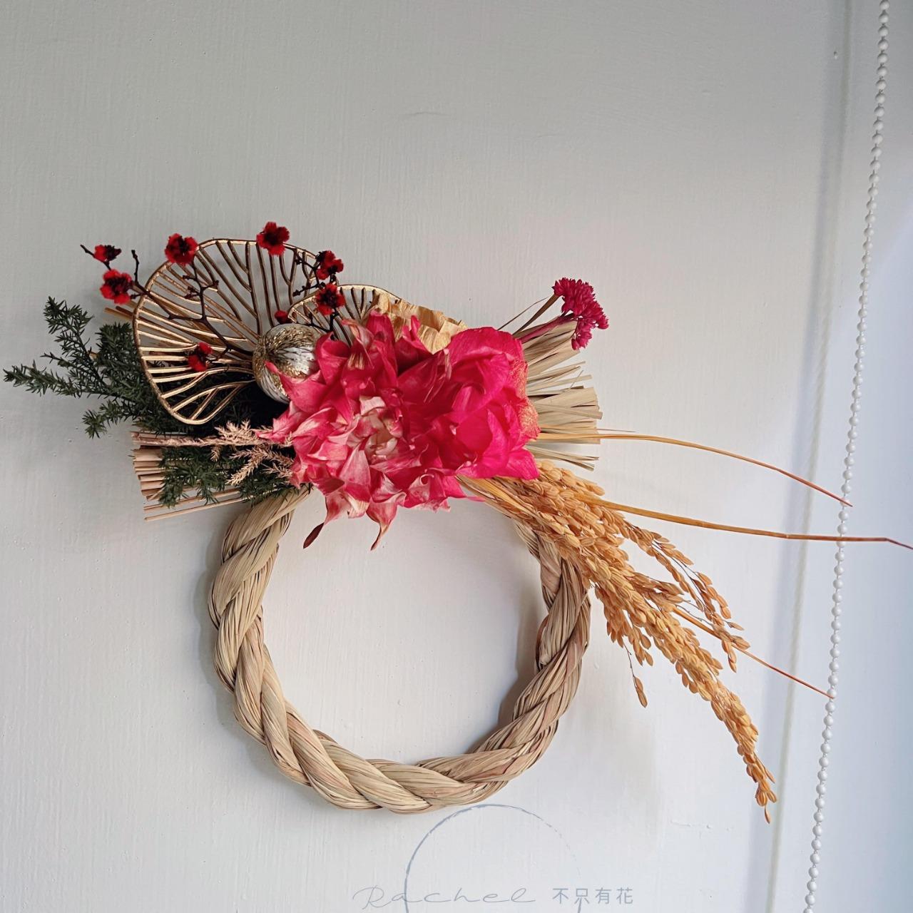 注連繩、年節擺設、體驗課