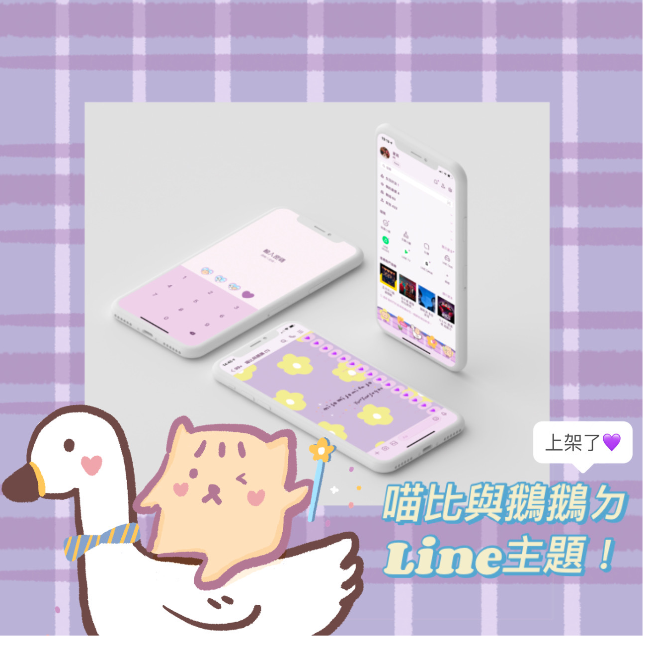 YunYun插畫所🍓