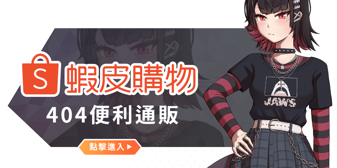 熊初末
