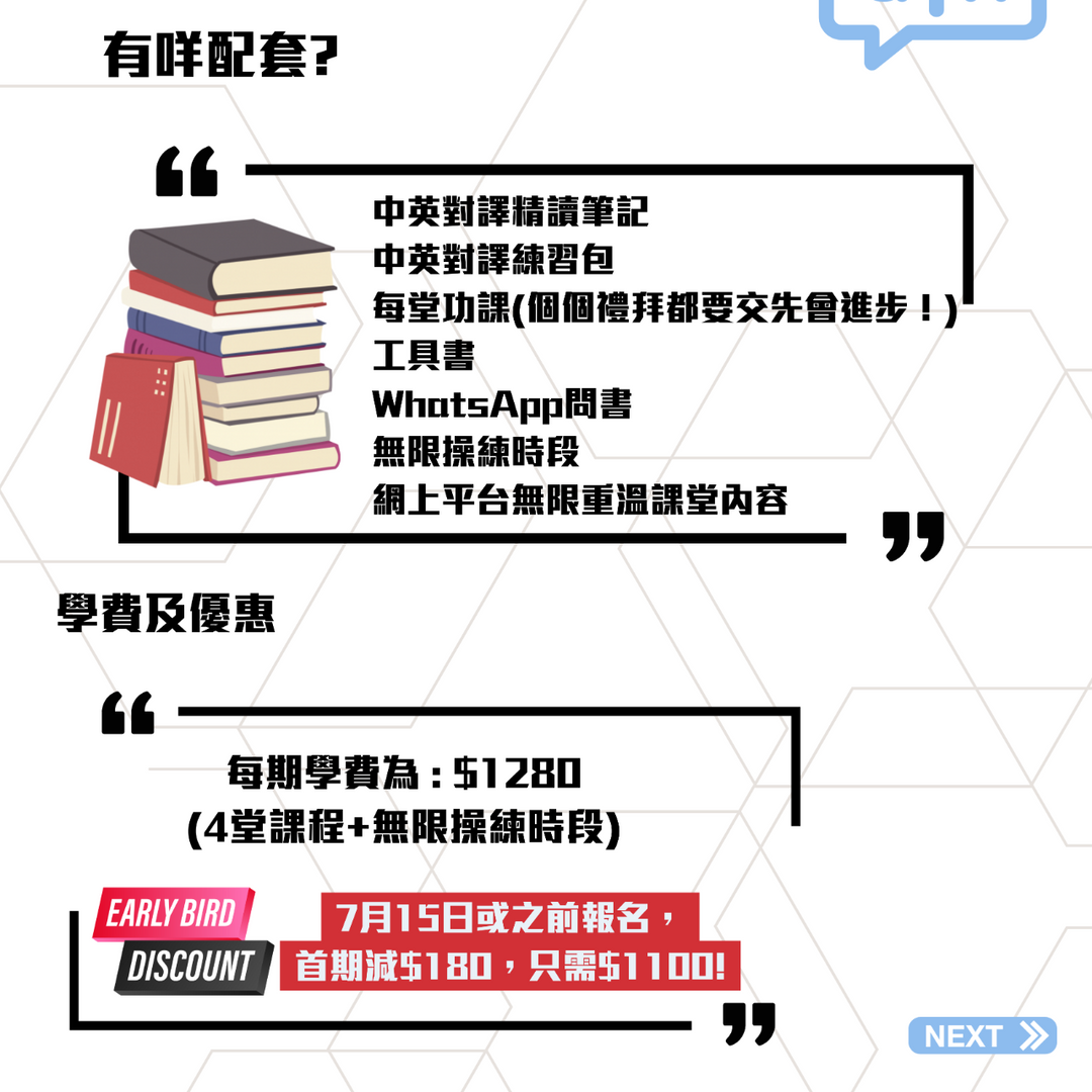 Function Sir 數學教室┃DSE 數學補習
