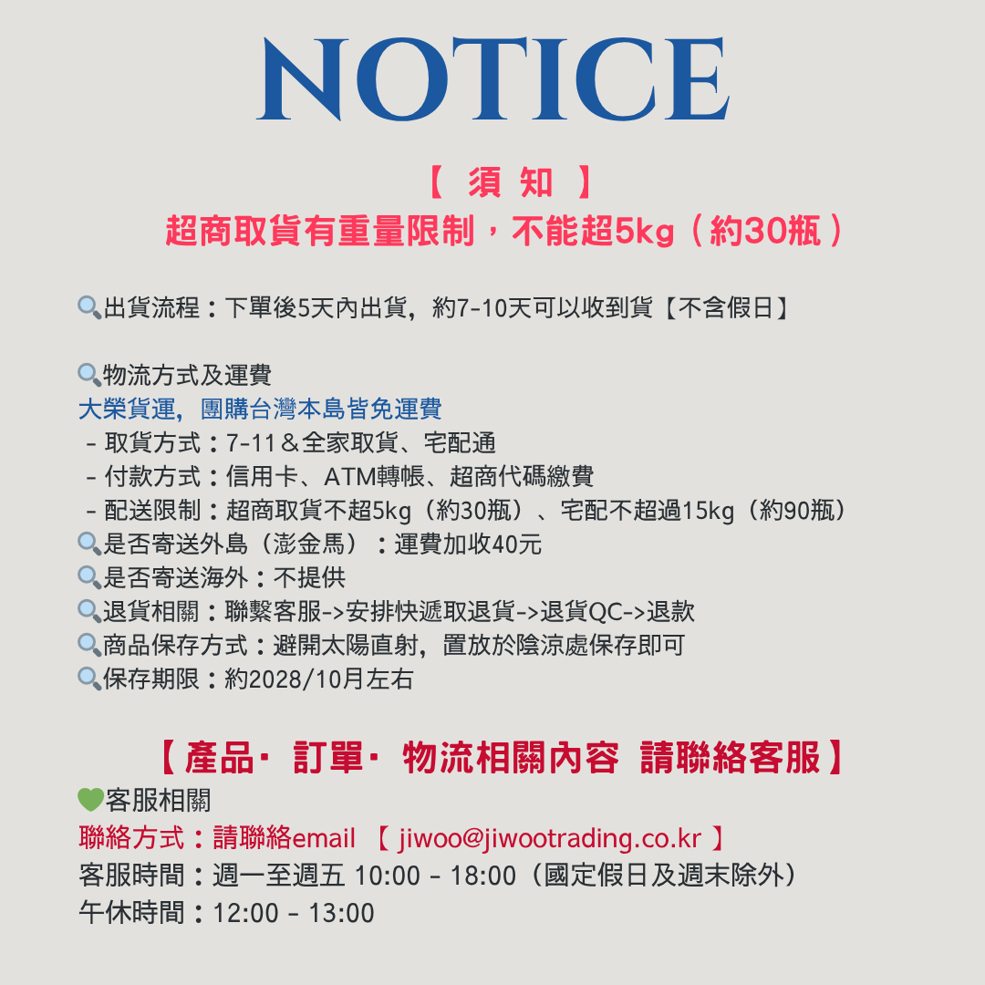 有璟요찡🇰🇷