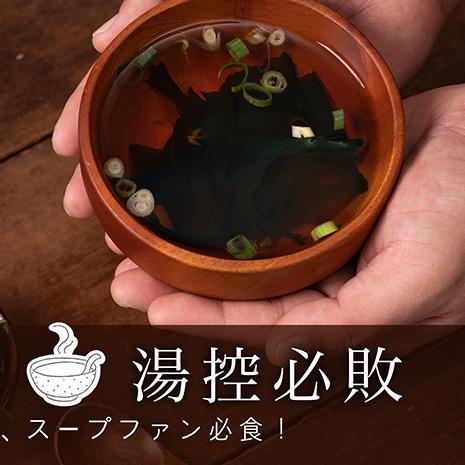 到6/18藻作坊｜蒜蒜屋｜晰穀