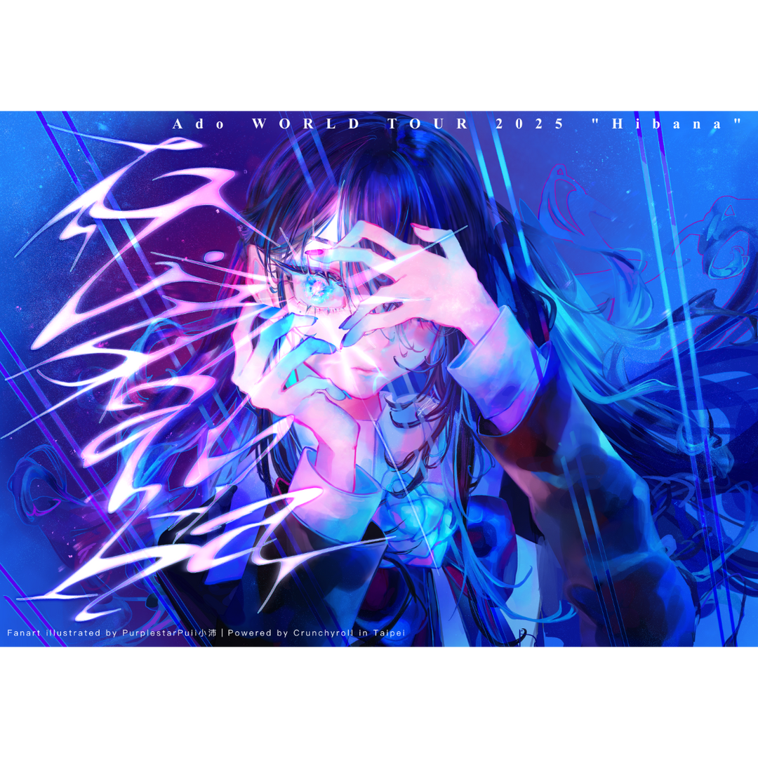 Ado TWFC PurplestarPuii小沛 / 紫星小沛
