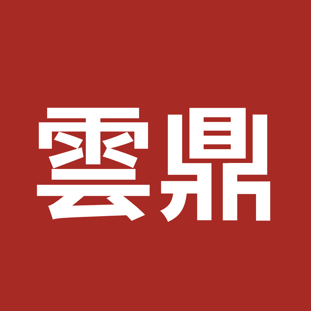 BNI投嘉雲彰區域 雲鼎
