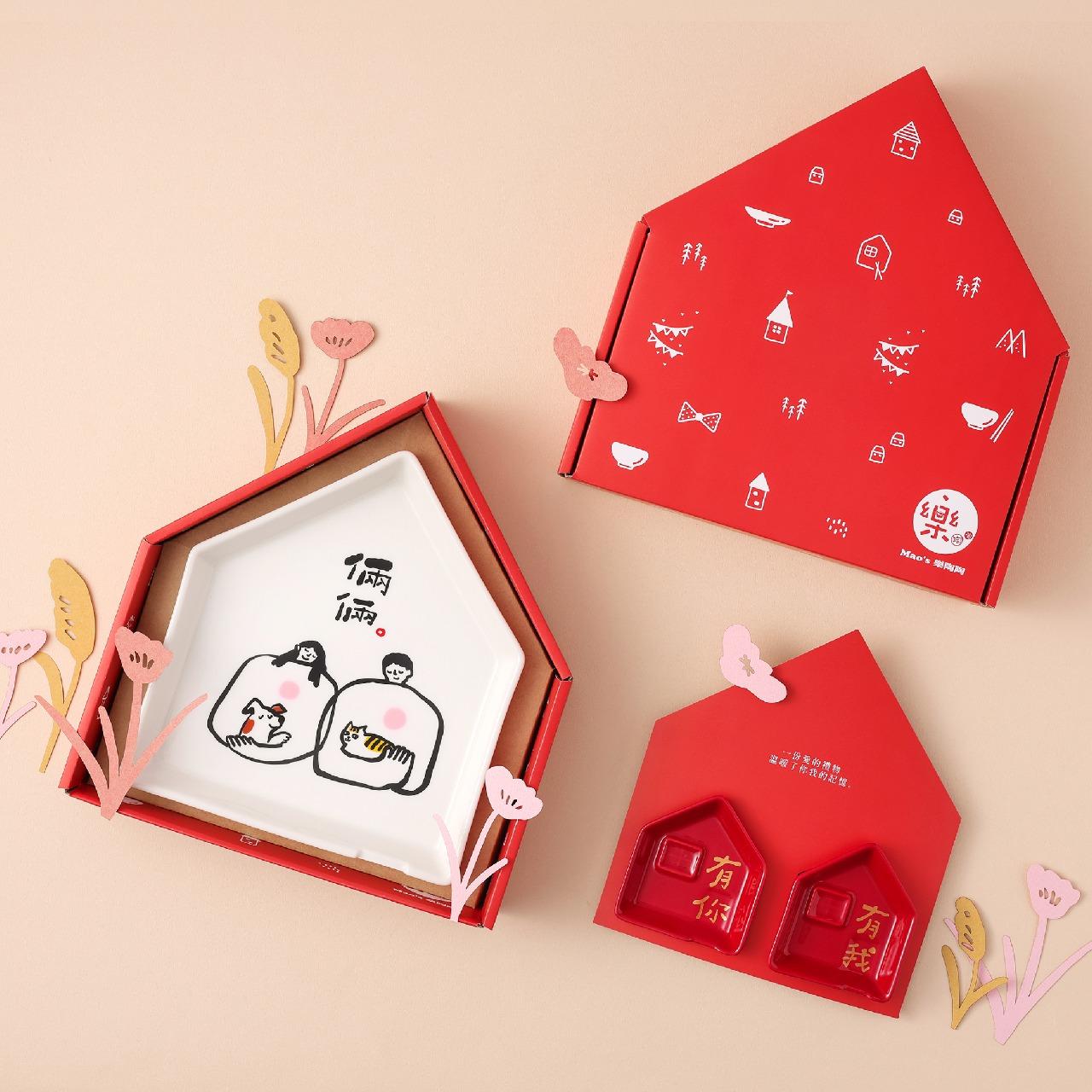 Mao's樂陶陶 一房兩廳餐盤組