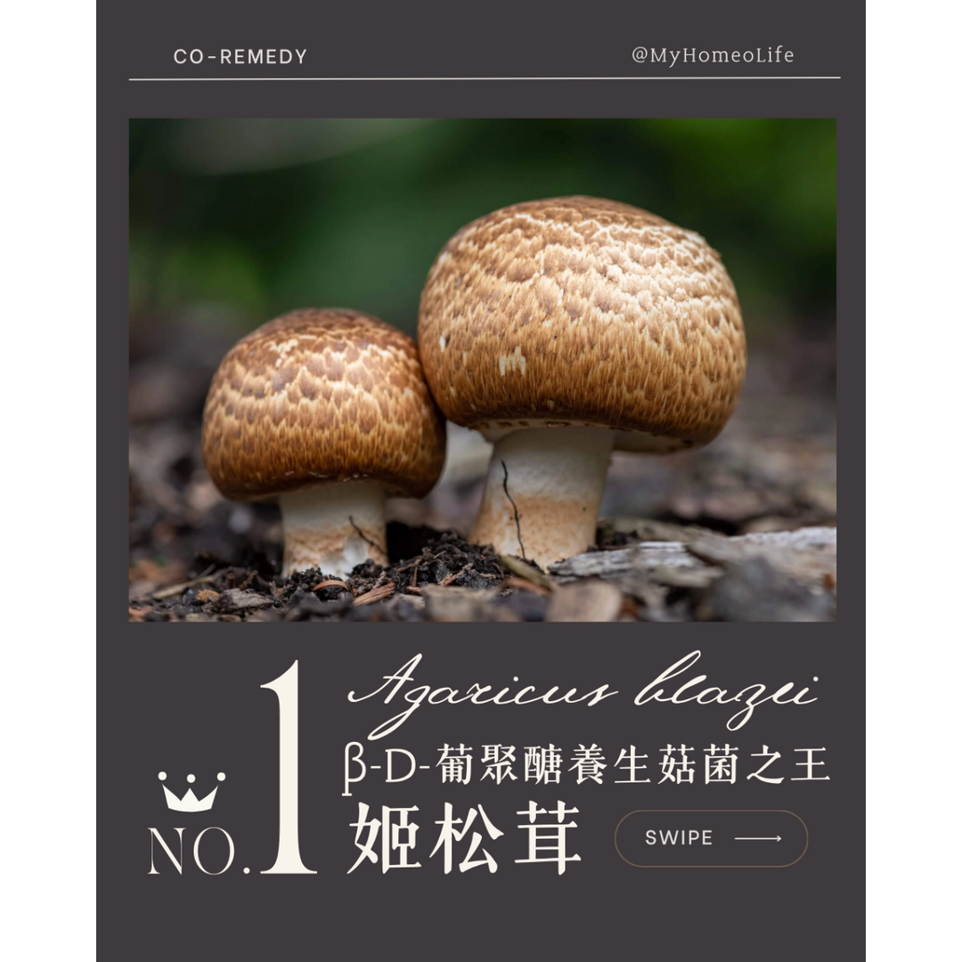 亞麻籽油