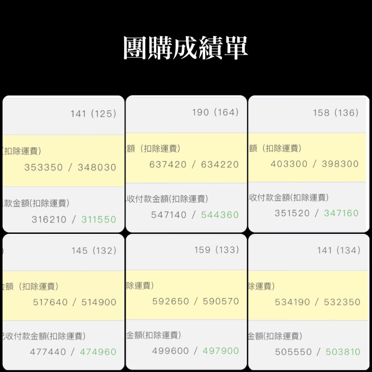 彭