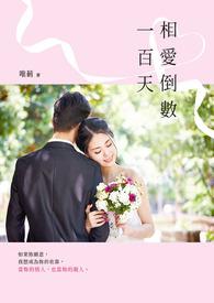 唯莿 演藝圈、戀愛實境秀、追星