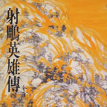 生活‧簡居‧生活