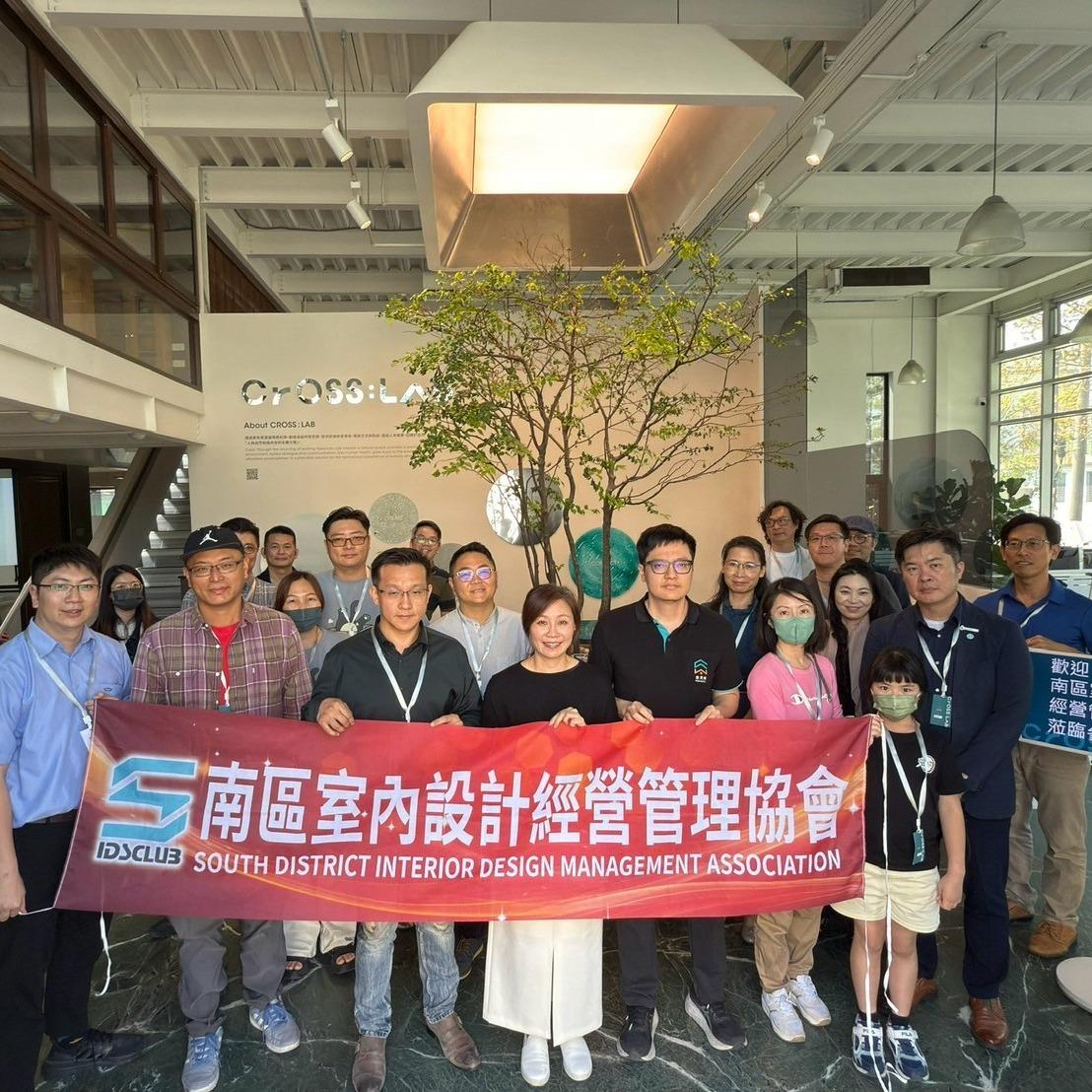 南區室內設計經營管理協會 CrossLab封面
