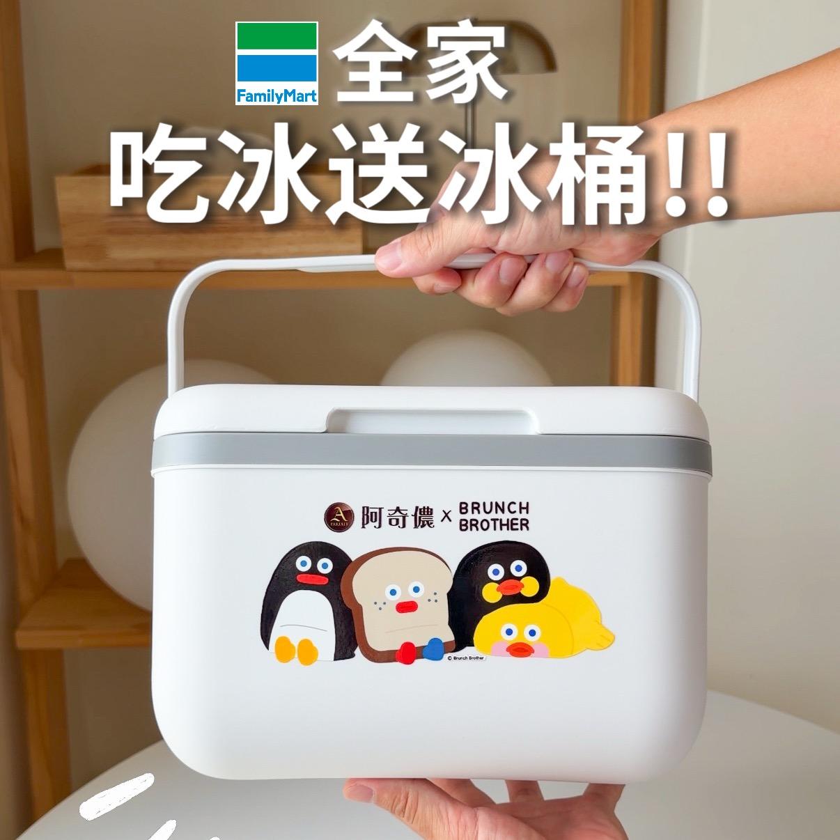 老咩吃美食/老咩的家