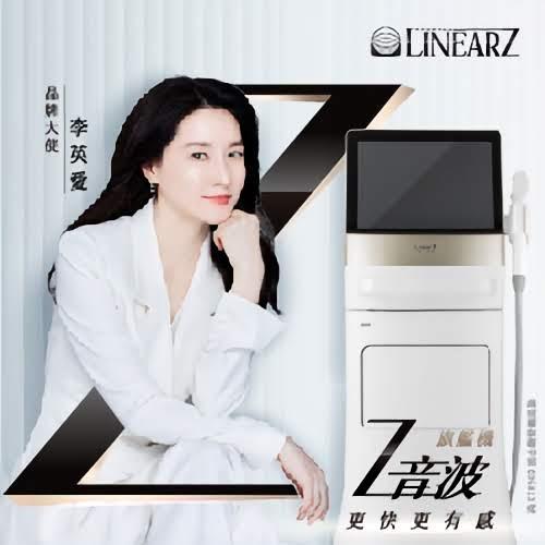 豆芽老鼠 LinearZ音波｜李英愛推薦．更快更有感