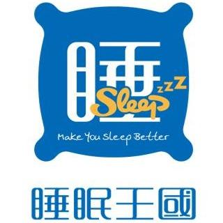 南區室內設計經營管理協會 睡眠王國LOGO