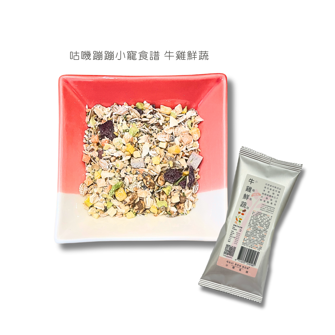 Gujibonbon 咕嘰蹦蹦