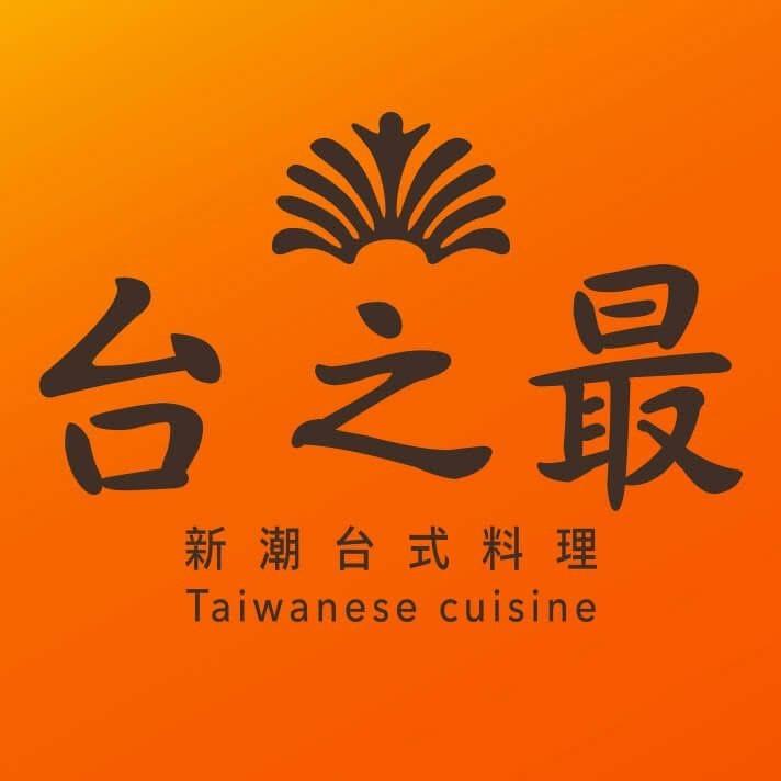 2025陽明山音樂季-萬聖搗蛋趣