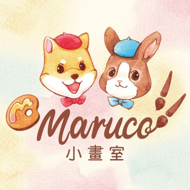 Maruco小畫室