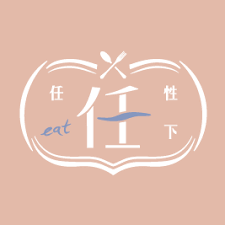 胖貓咪 Selina品牌 任性eat下
