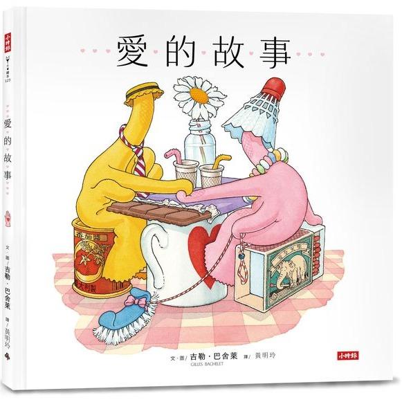 時報文化 點擊加入小時報 instagram ，獲得新書資訊