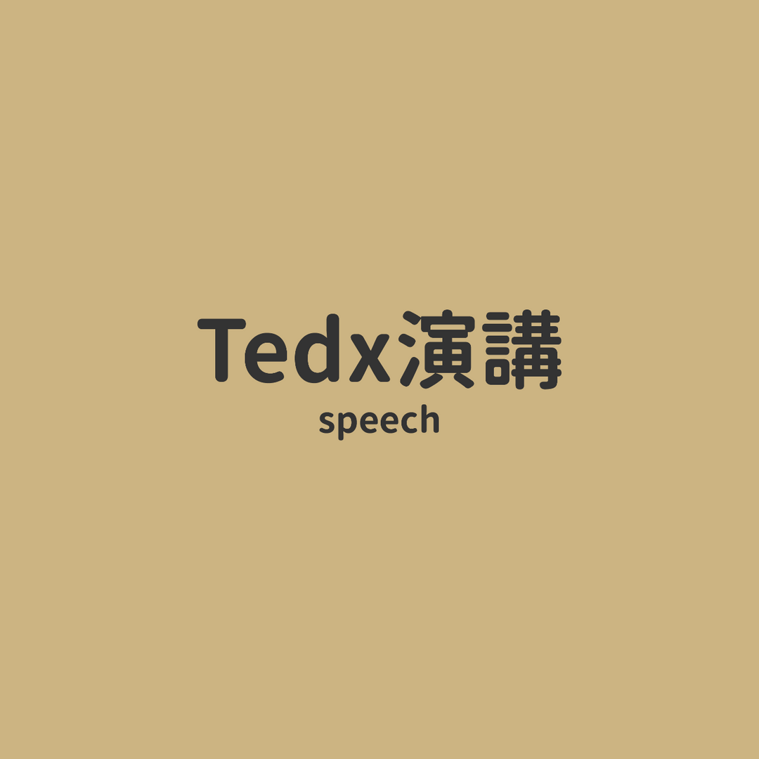 Sarah｜維珊