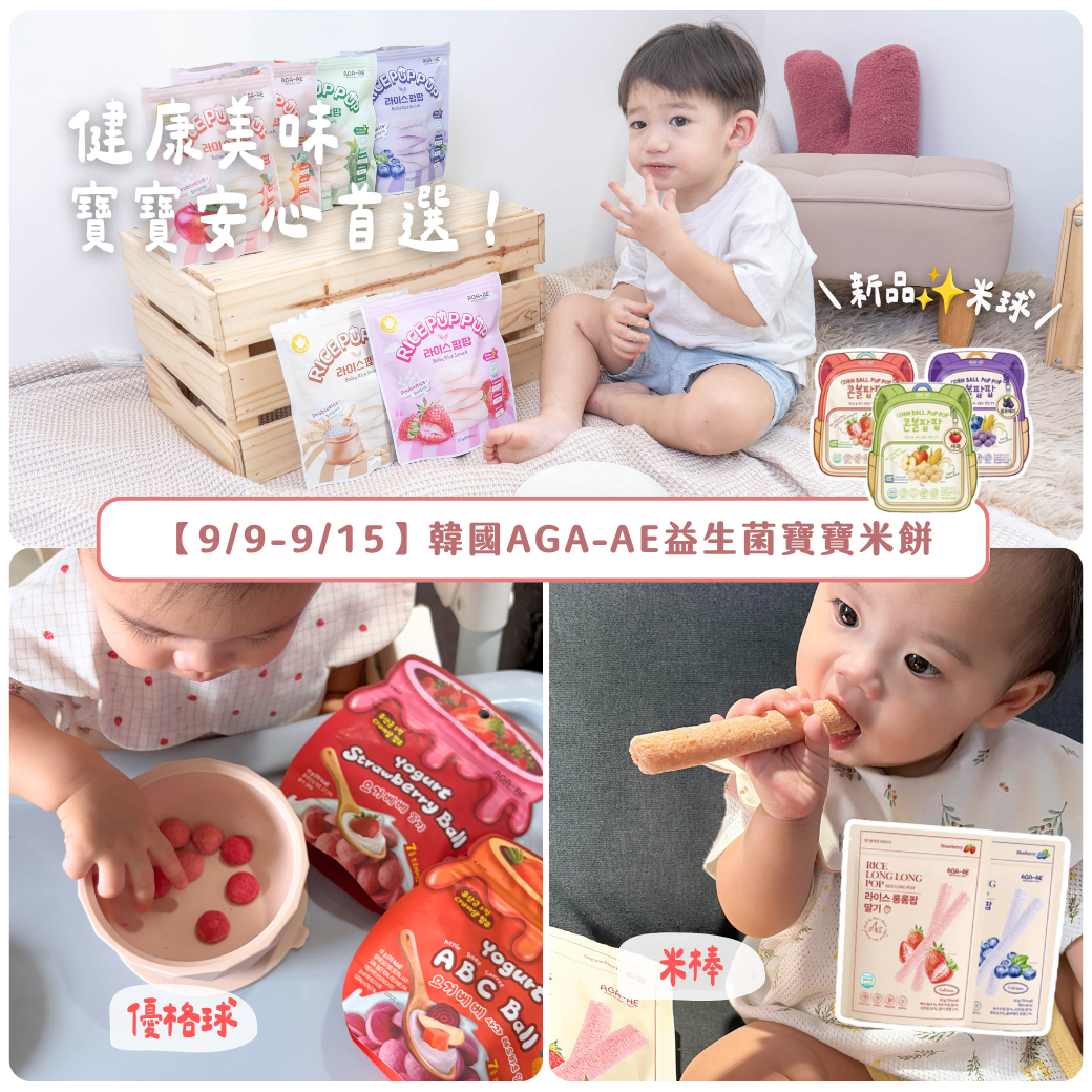 ＠chienbuy 👉🏻團購優惠點我