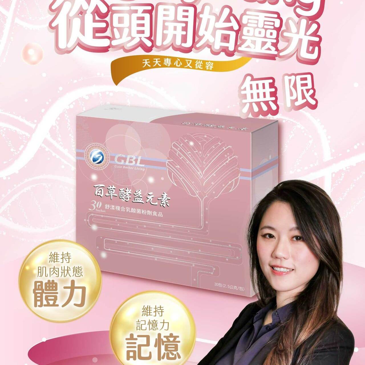 忠瀚一家人｜安心好物分享