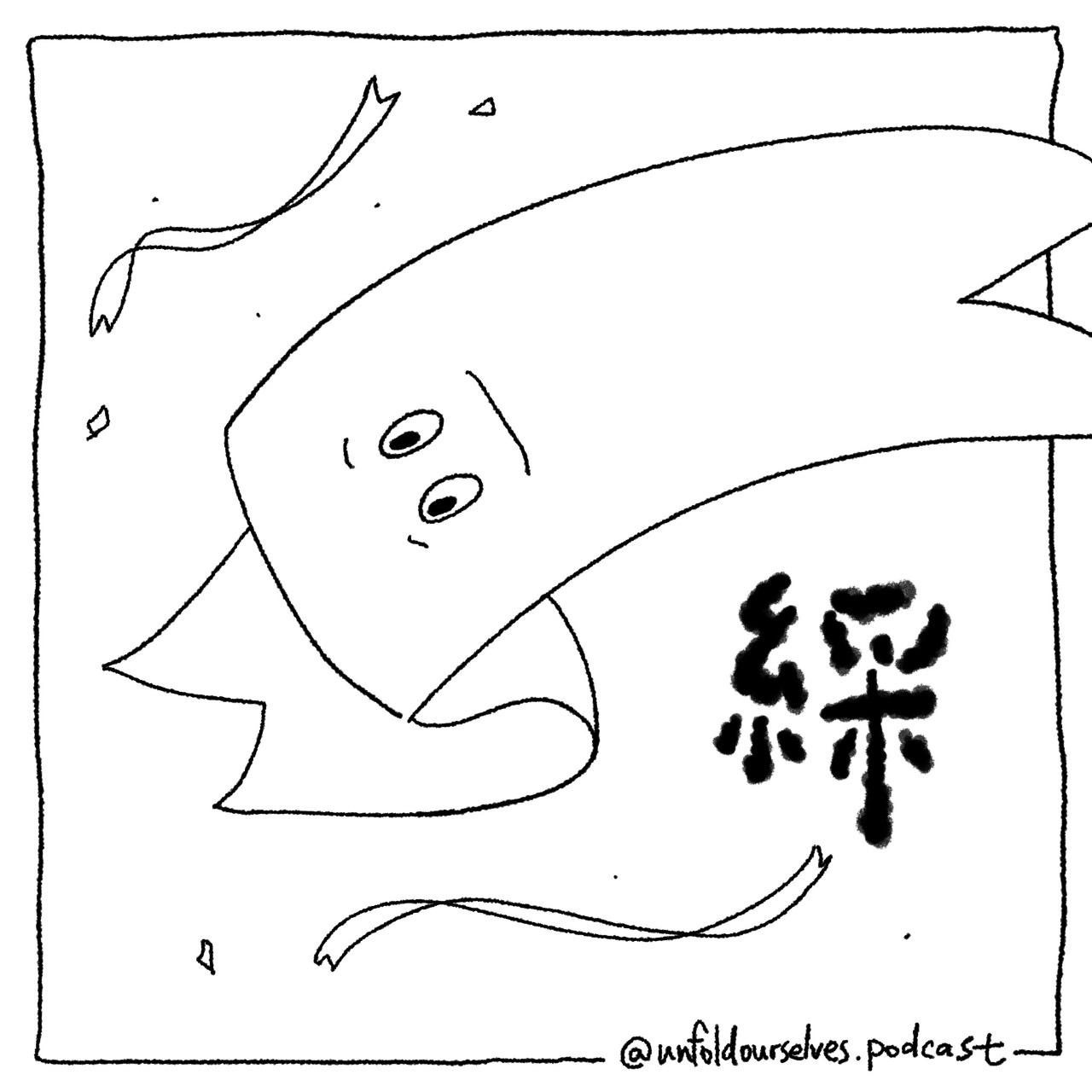 我們如何發現 綵的噗浪