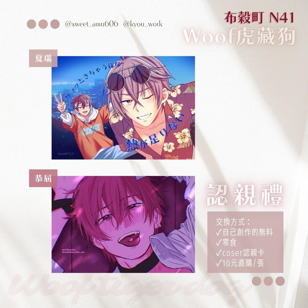 恭屆/kyou.