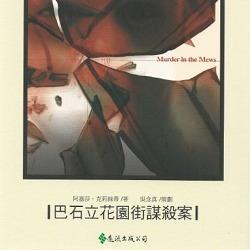 生活‧簡居‧生活