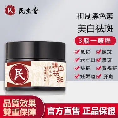 吳明珠醫師-民生堂官網