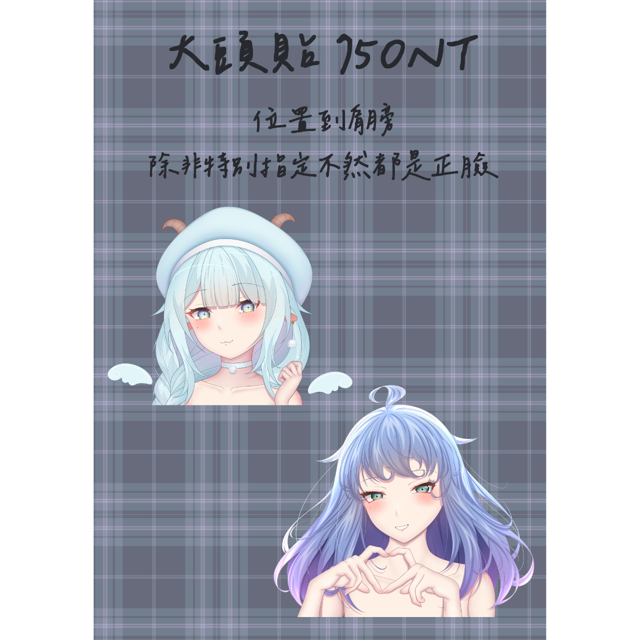 天雪