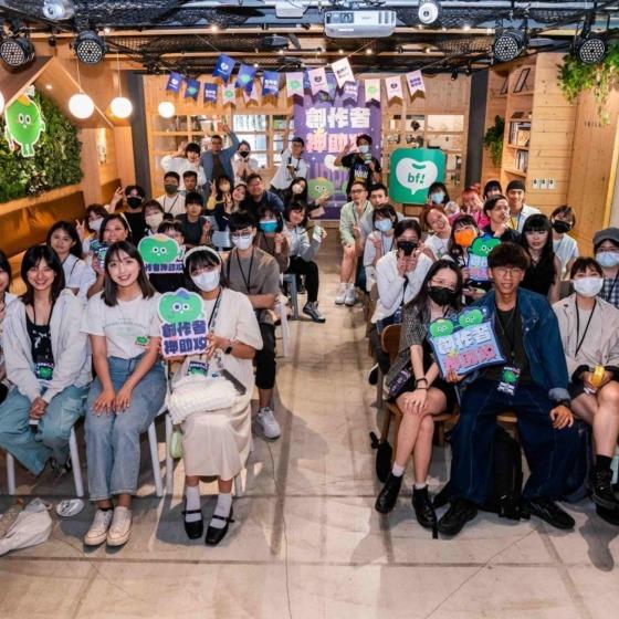 文創股長｜Star-up Hub 七月份「創作者神助攻」只要做到這兩件事，再小的IP都賣得掉！ - beanfun! 創作者神隊友