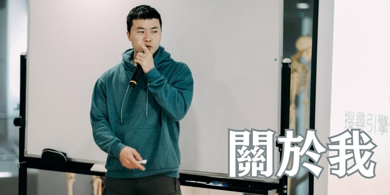 時尚肌肉