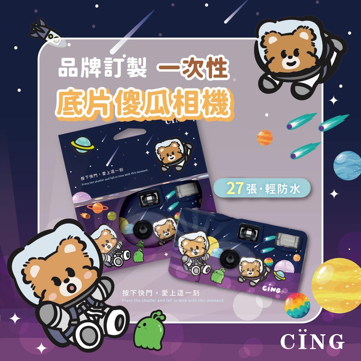 瑀葳