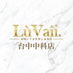 旋轉木馬手工精緻婚紗｜孕寫真 LuVaii露琺意醫美集團