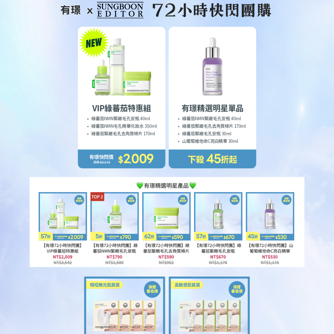 有璟요찡🇰🇷 更多組合請點開看