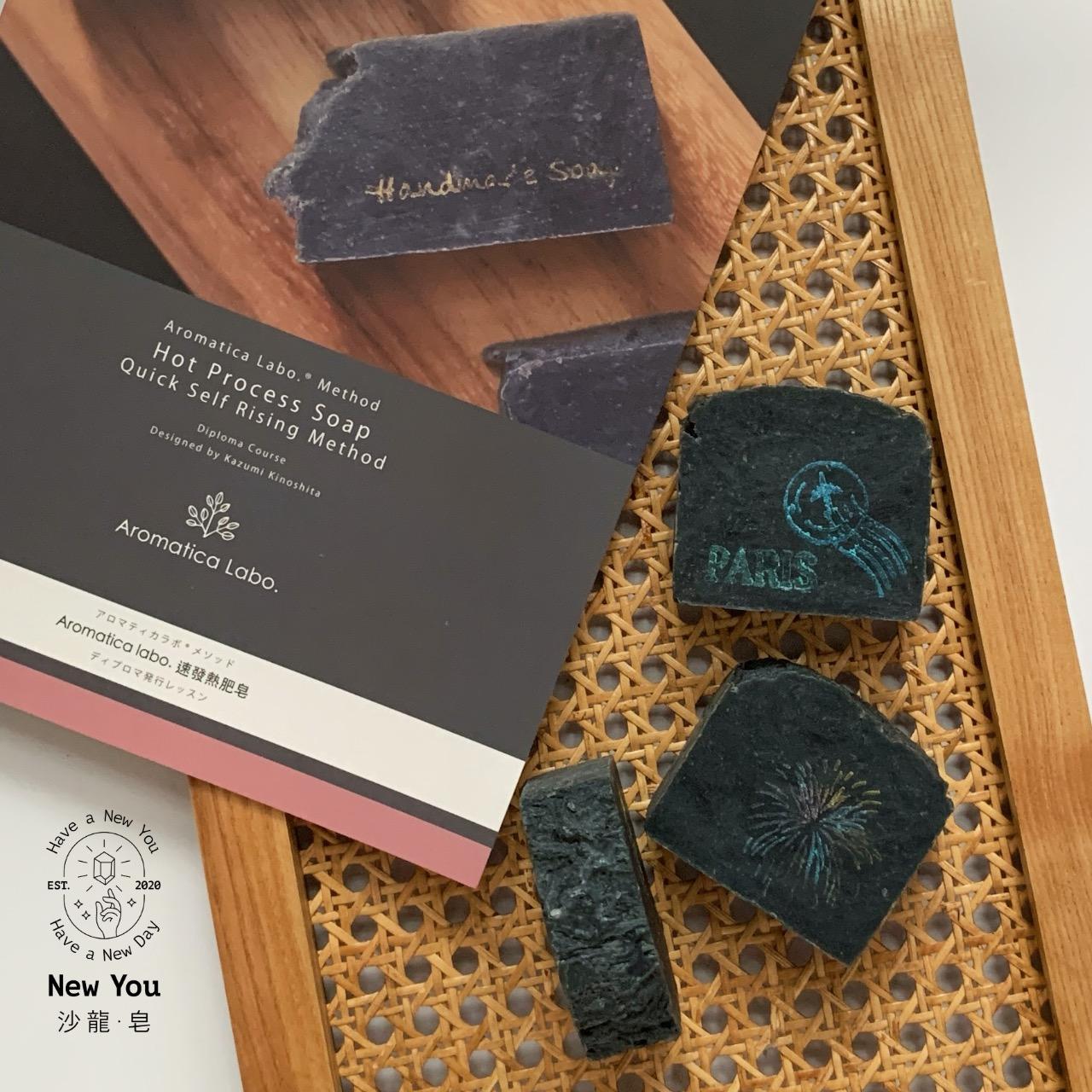 New You 沙龍・皂・手作
