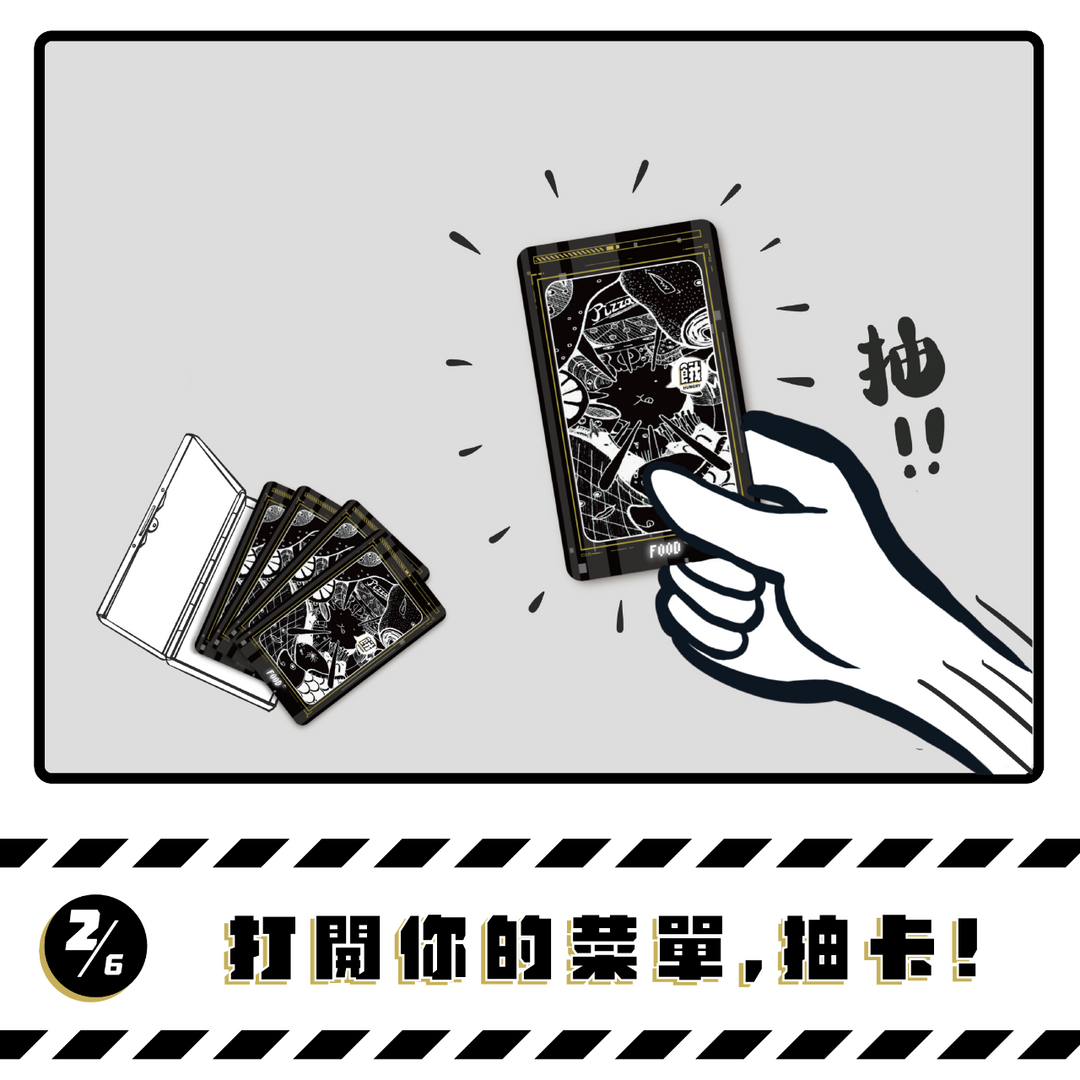 《 𝑭𝒐𝒐𝒅 𝒄𝒂𝒓𝒅𝒔™ 食 牌 》
