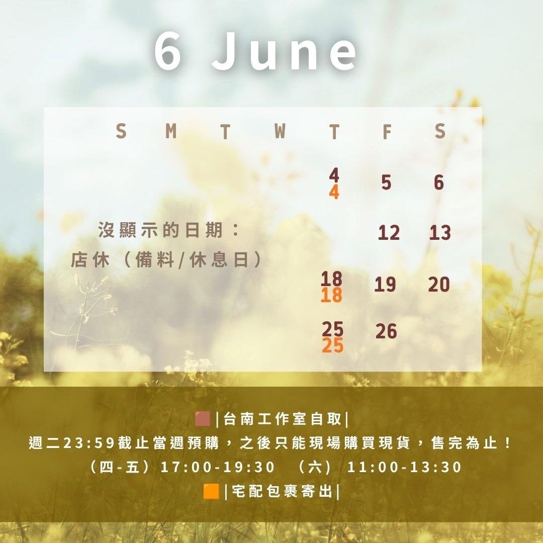 ｜魚妹的店｜南棗核桃糕 檸檬塔專賣