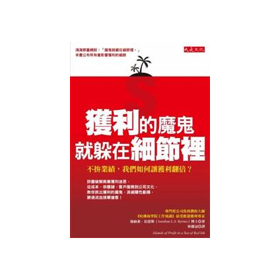 生活‧簡居‧生活