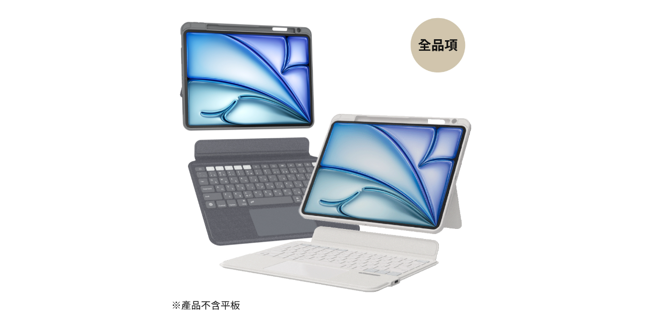 3mini._.saving✨ 官網購買iPad周邊滿千可折抵$200