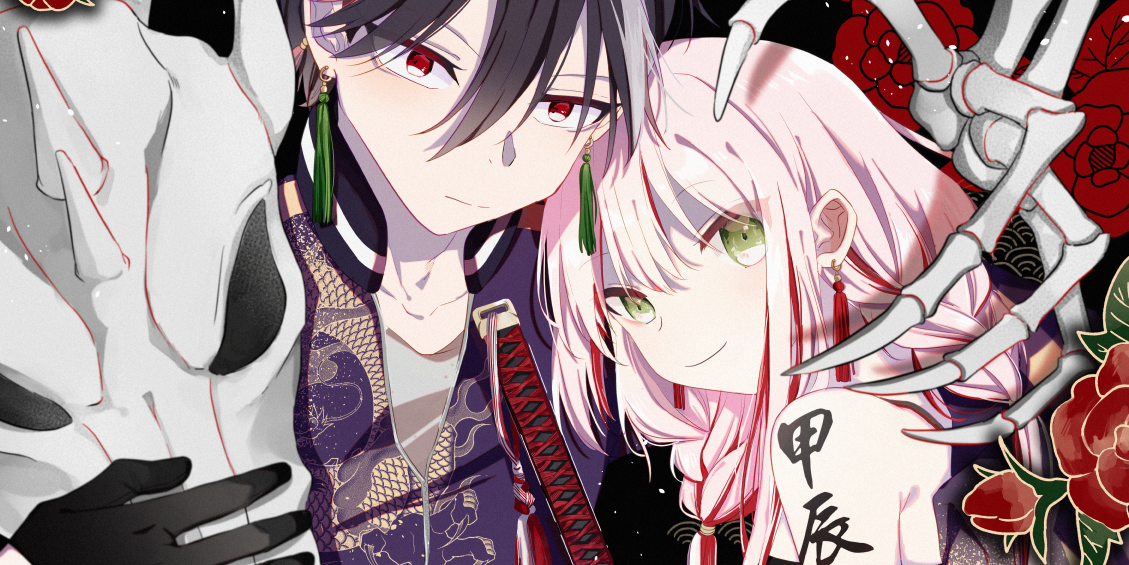 漩子ciz 原創BG【湊&繪子】