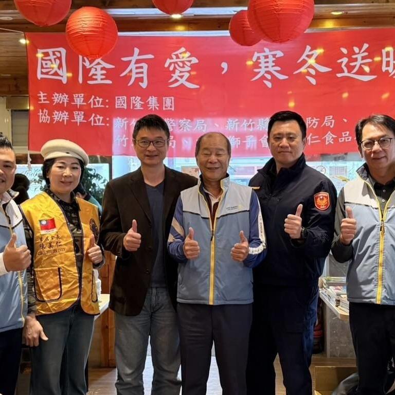 陳美仁 Carol Chen 竹縣竹北警分局攜手企業送暖　招待弱勢童圍爐