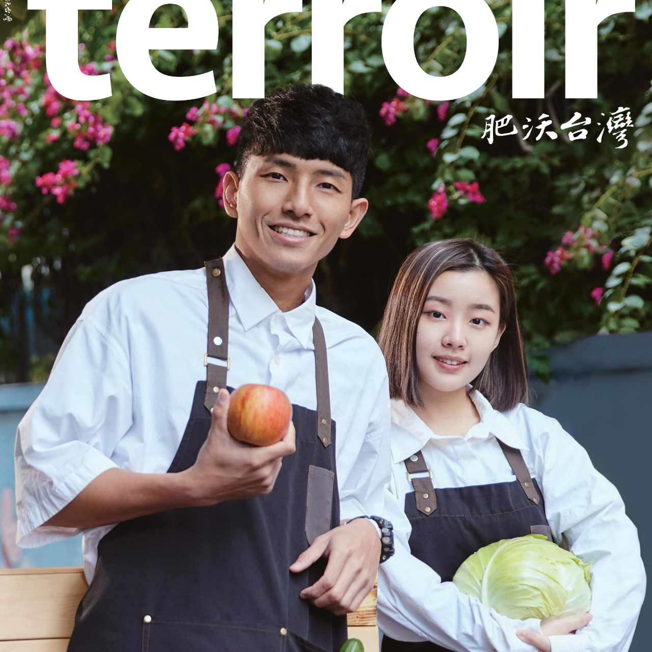 找蔬食Traveggo 我們的故事報導