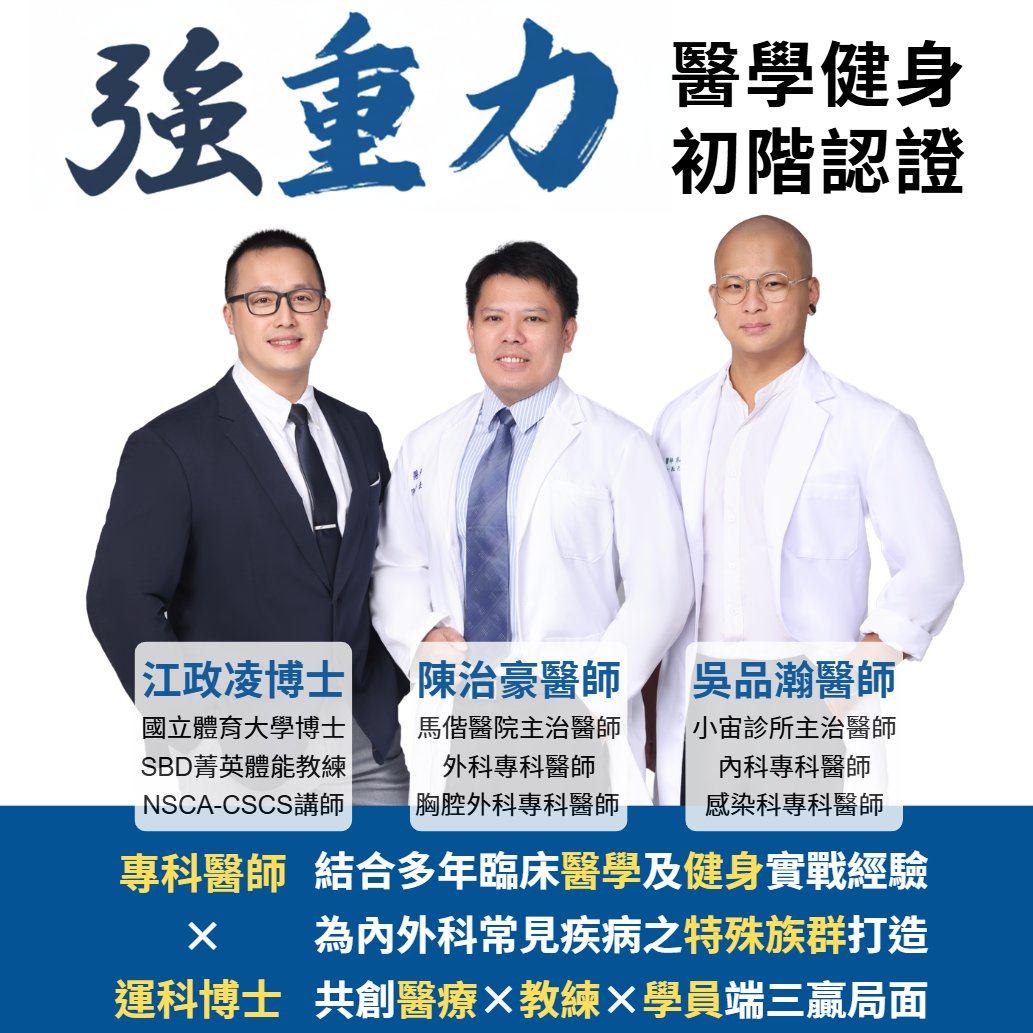 吳品瀚醫師・台中茄子蛋