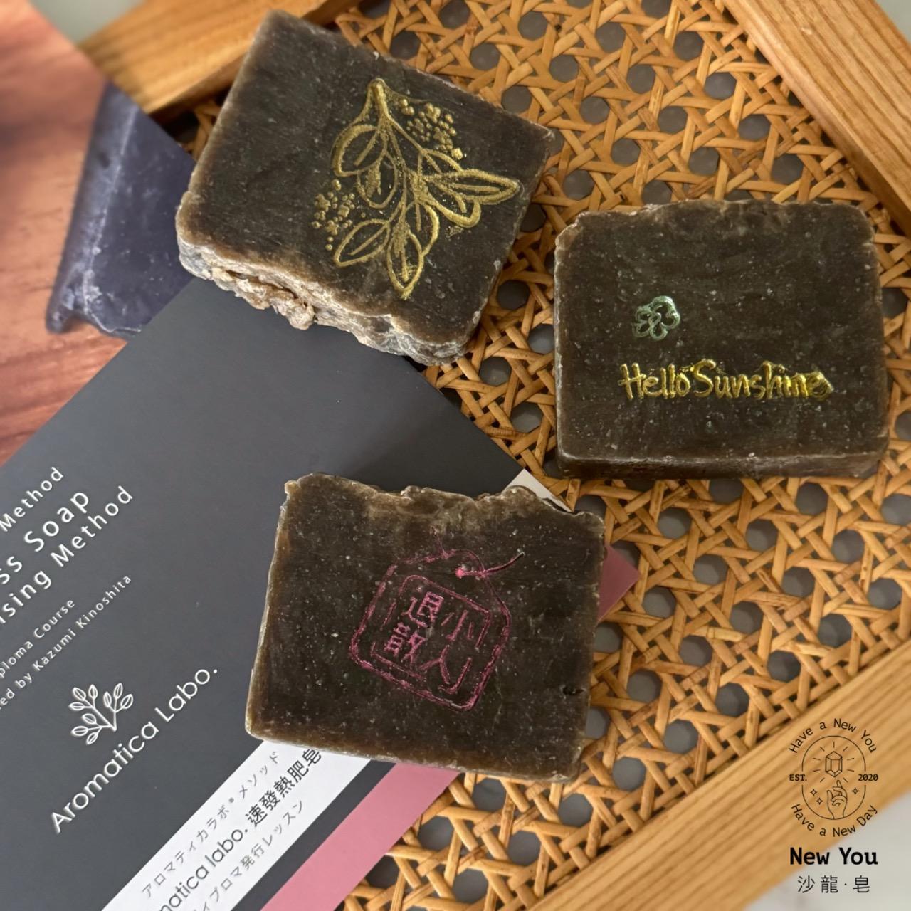 New You 沙龍・皂・手作